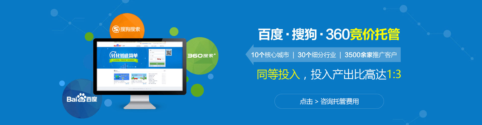 麻豆sem优化师
